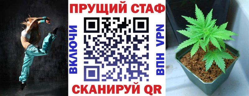 Виды наркотиков купить Макушино Альфа ПВП Героин МЕФ ГАШ АМФ Кокаин Бошки Шишки