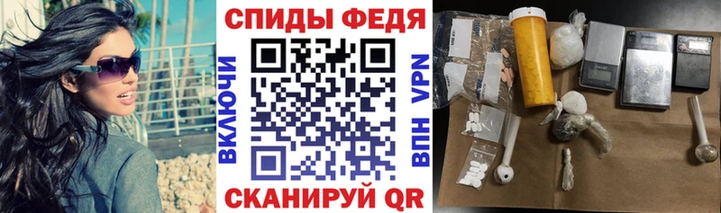 АМФЕТАМИН VHQ  Макушино 