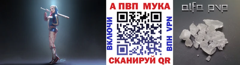 цена наркотик  Макушино  kraken как зайти  A-PVP крисы CK 
