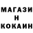Кодеин напиток Lean (лин) yoa sala