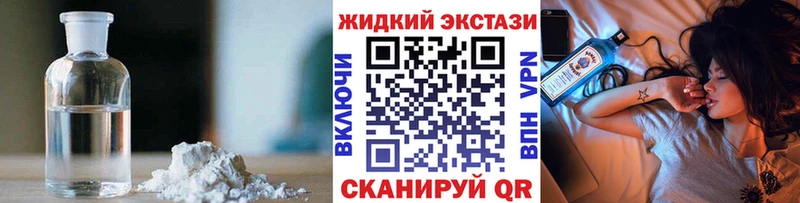 БУТИРАТ Butirat  ОМГ ОМГ сайт  Макушино 