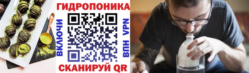 Еда ТГК марихуана hydra рабочий сайт Макушино