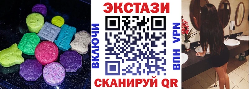 это наркотические препараты  Макушино  ЭКСТАЗИ VHQ 