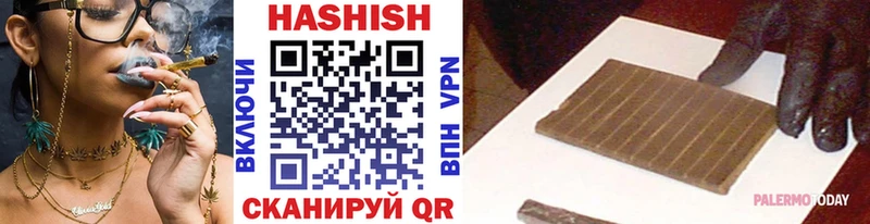 блэк спрут сайт  Макушино  Гашиш хэш 