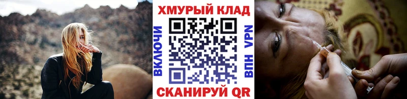 Героин VHQ Макушино