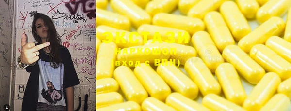 mdma Пролетарск