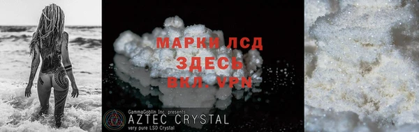 мескалин Алексин