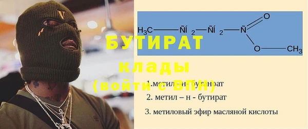 мескалин Алексин