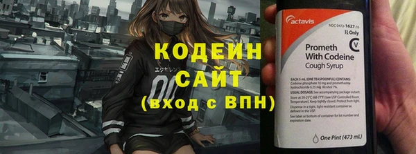 мескалин Алексин