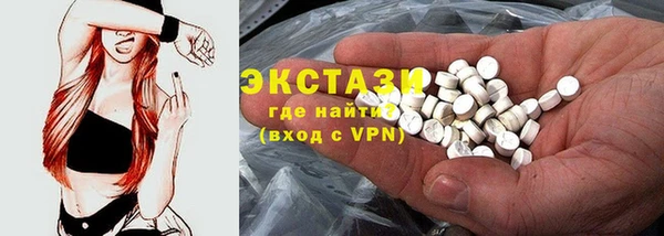 мефедрон мука Приозерск