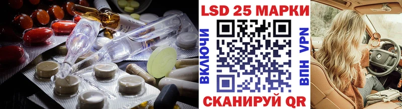 ЛСД экстази кислота  как найти наркотики  Макушино 