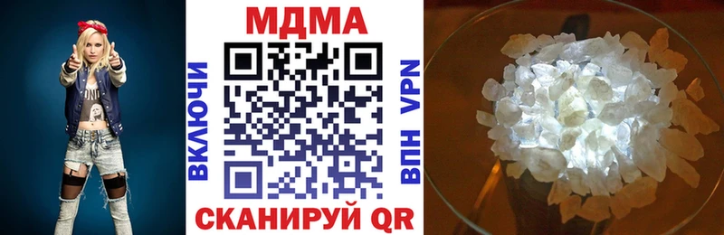 МДМА кристаллы купить закладку Макушино