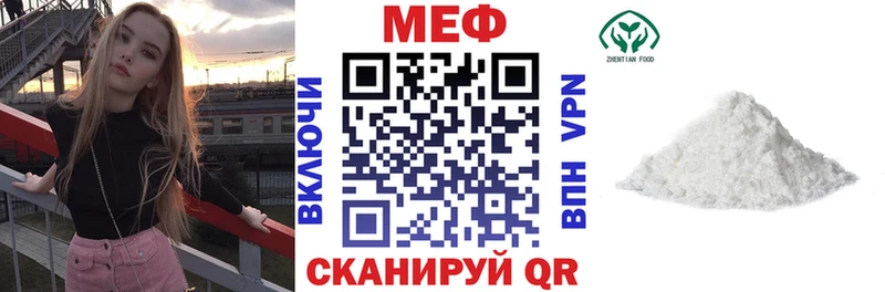 где купить   Макушино  Меф мука 