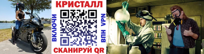 что такое   Макушино  Первитин кристалл 