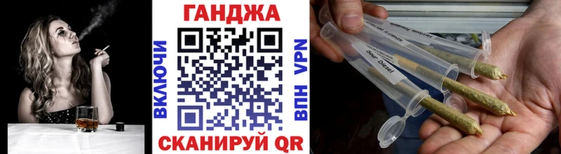купить  сайты  Макушино  Конопля Ganja 